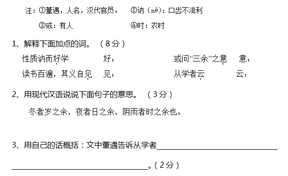 2007���������С�����������Ծ���