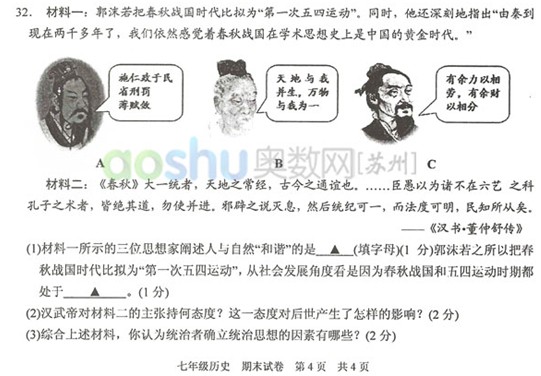 �������ʷ��ĩ����