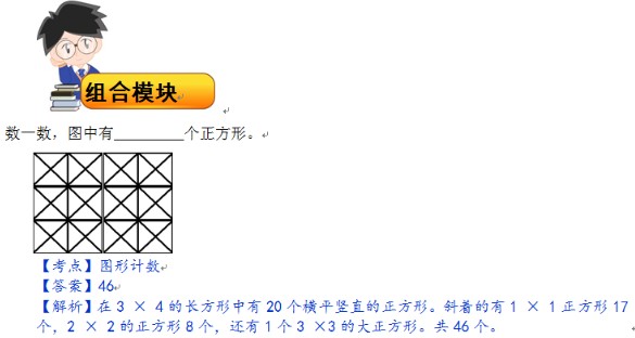 ���꼶ϣ��������