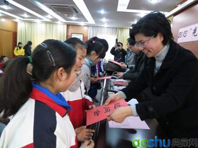 成功班发放慰问金