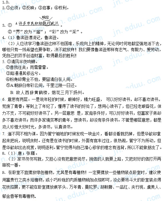 2009�����Ƕ���С����������������