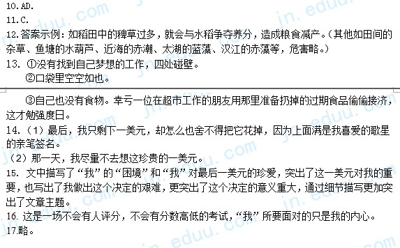 2009�����Ƕ���С����������������