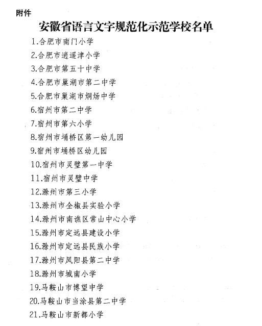����ʡ�������ֹ淶У����