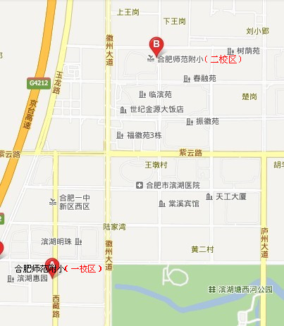 合肥师范附小地址