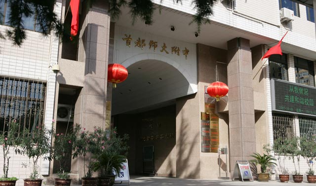 北京奥数网_北京小学语数英,家庭教育专业网站