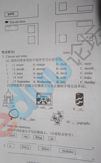 ��ɽ��500ǿ ��ѧ�Ծ�