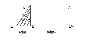 2013合肥46中小升初数学考试题