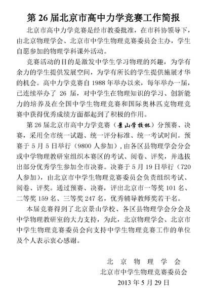 26ñиW(xu)(jng)ِQِ@(jing)