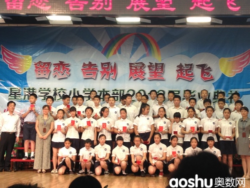 �Ǹ�Сѧ�䷢��ҵ֤��