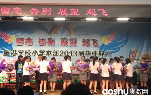 �Ǹ�Сѧ ����ʦ�׻�