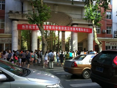 考试前,外校考试门口