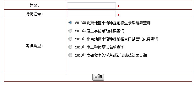 ڶZW(xu)Ժ2013߿ȡY(ji)ԃ?ni)?