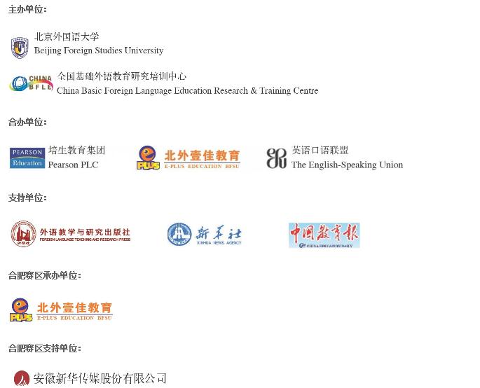 2013ȫ���¸���Ӣ������³̣��Ϸ�������