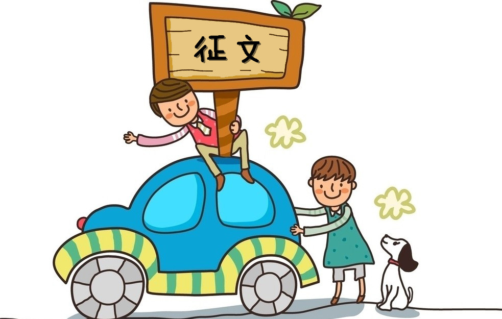 2013郑州小升初征文赢大奖