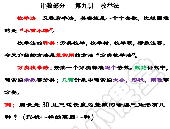 Сѧ��ѧö�ٷ�