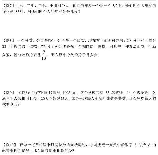 С����������ϰ��