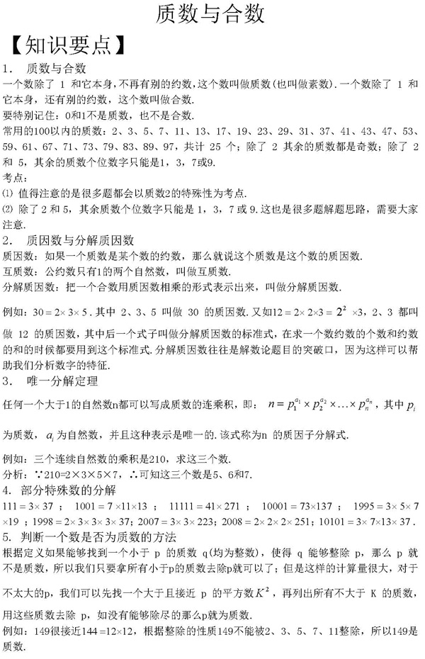 С����������ϰ��