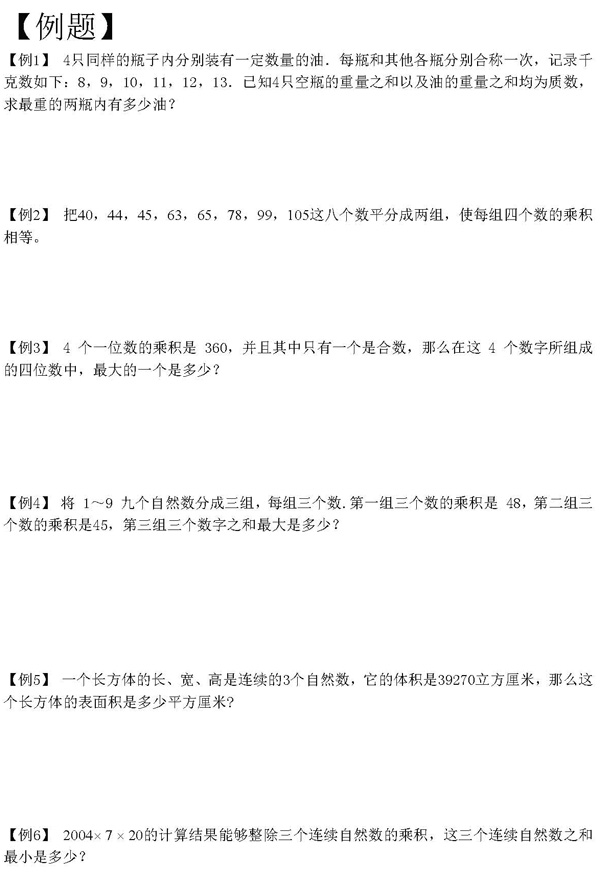 С����������ϰ��