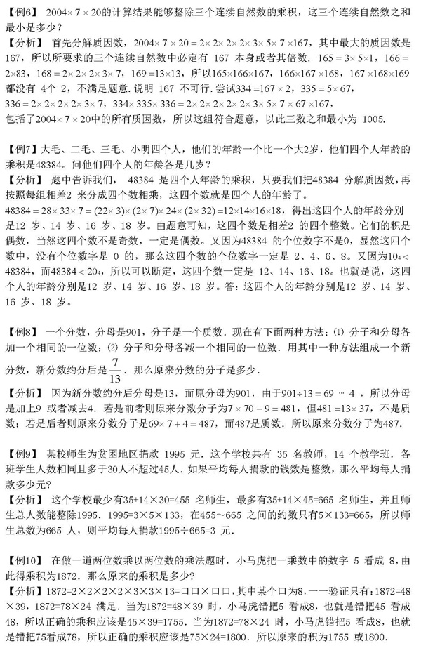 �Ϻ�С����������ϰ���