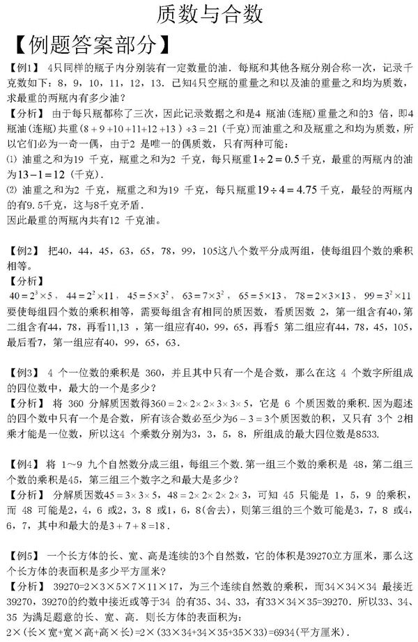 �Ϻ�С����������ϰ���