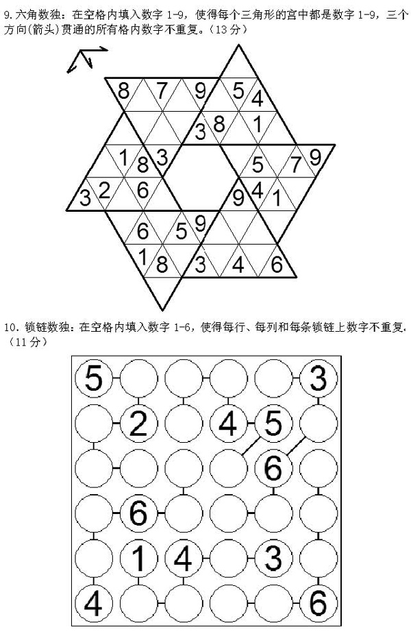 �й���������������