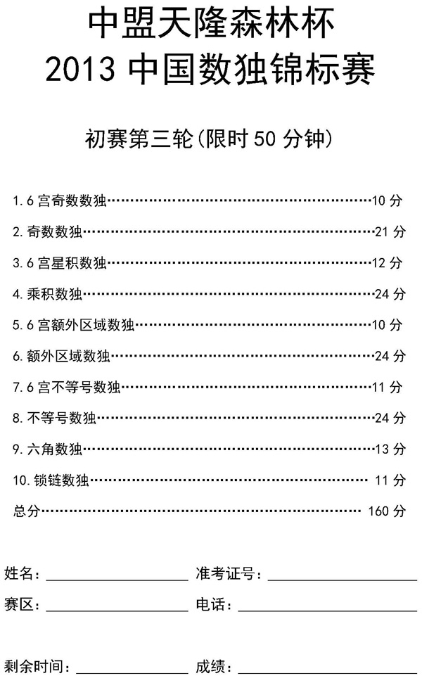 �й���������������