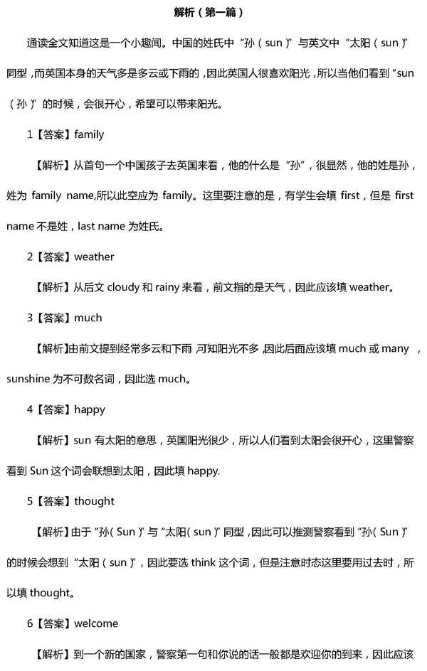 Ԥ��Ӣ�︴ϰ����