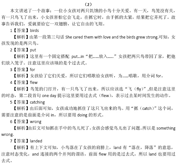 Ԥ��Ӣ�︴ϰ����