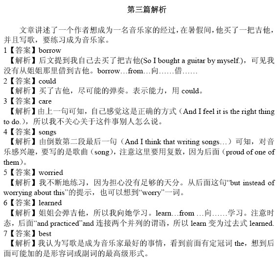 Ԥ��Ӣ�︴ϰ����