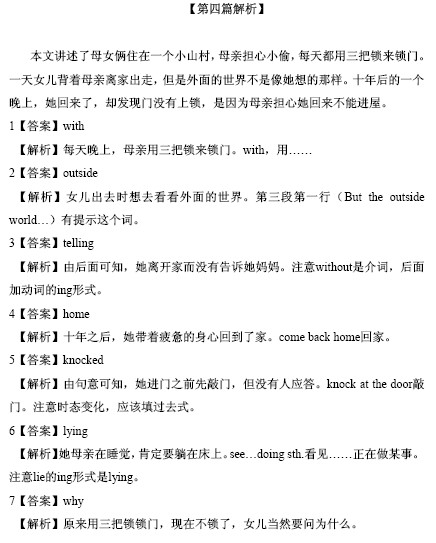 Ԥ��Ӣ�︴ϰ����