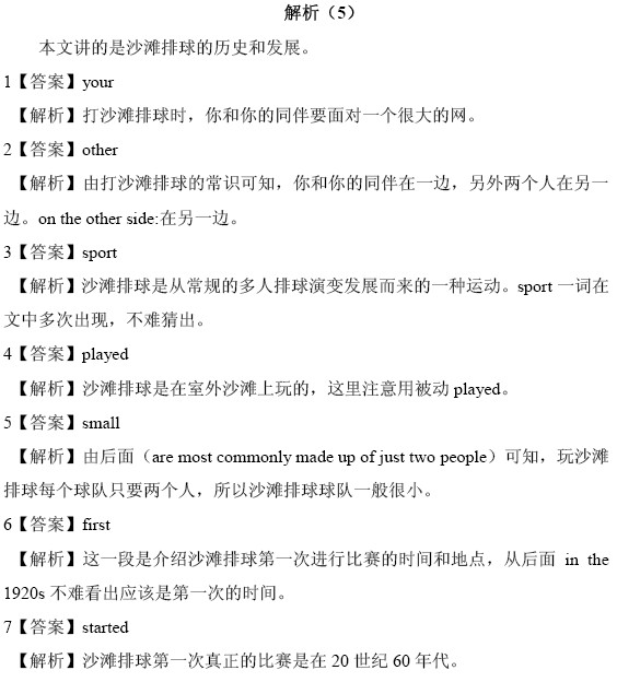 Ԥ��Ӣ�︴ϰ����