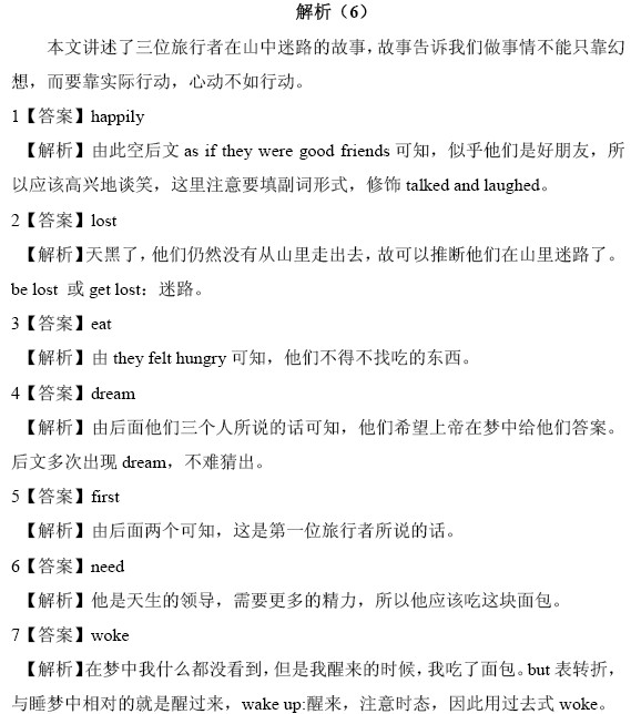 Ԥ��Ӣ�︴ϰ����