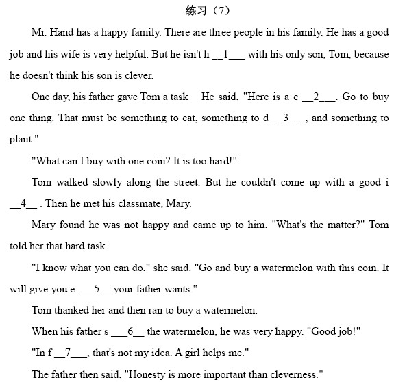 Ԥ��Ӣ�︴ϰ����