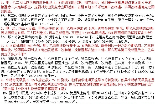 �г�����