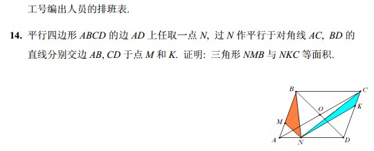 ��ʮ�˽컪������������B���������飩