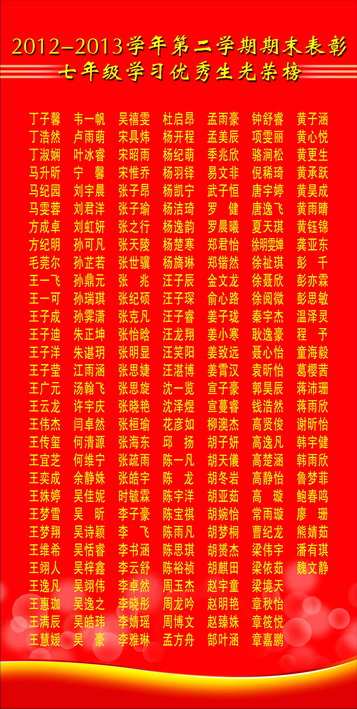 2012-2013ѧȵڶѧںϷʮ꼶