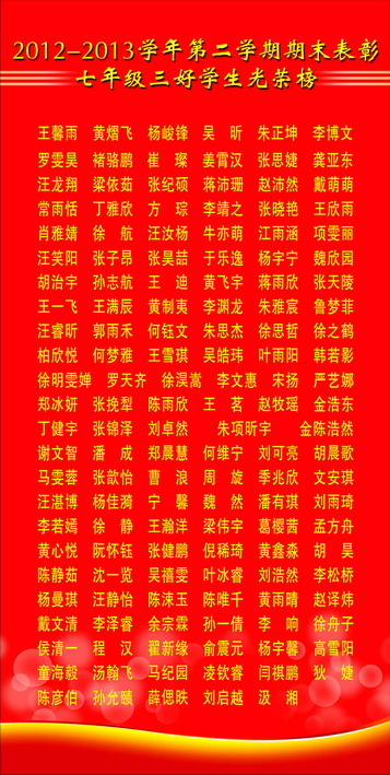2012-2013ѧȵڶѧںϷʮ꼶ѧ