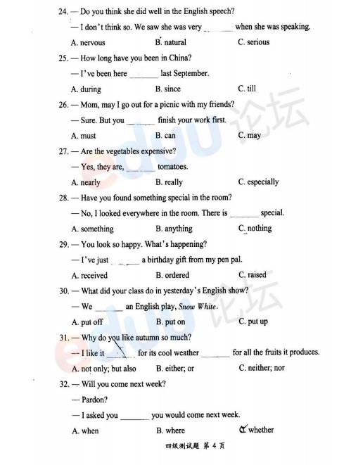 �Ϸ�ϰ˼Ӣ���ļ����Ծ�