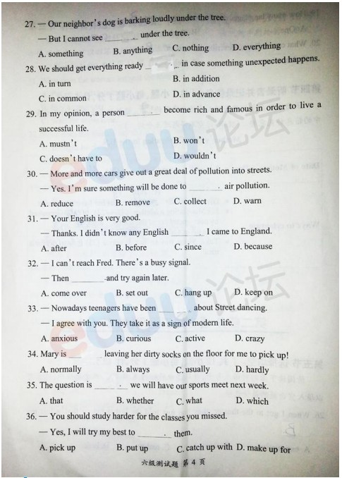 �Ϸ�ϰ˼Ӣ�￼�������Ծ�