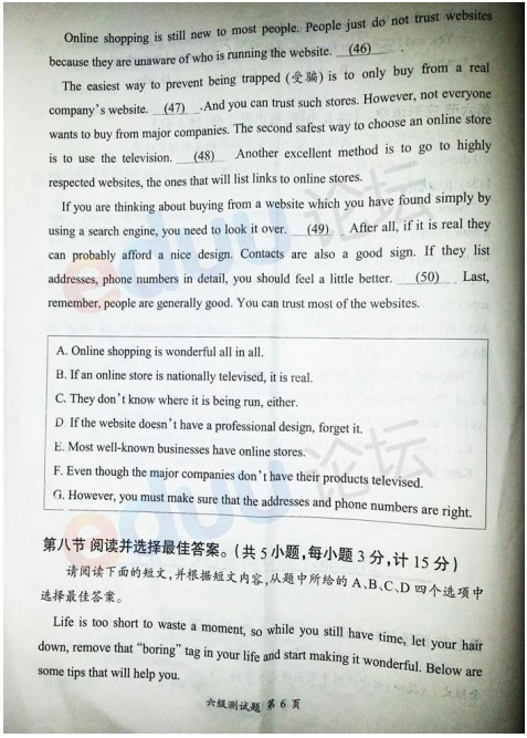 �Ϸ�ϰ˼Ӣ�￼�������Ծ�