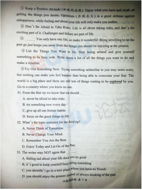 �Ϸ�ϰ˼Ӣ�￼�������Ծ�