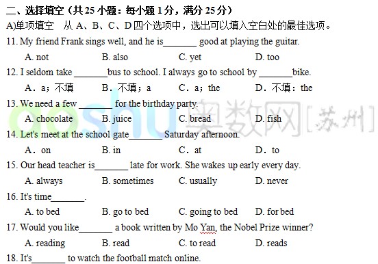 ����������ѧ��һӢ����������