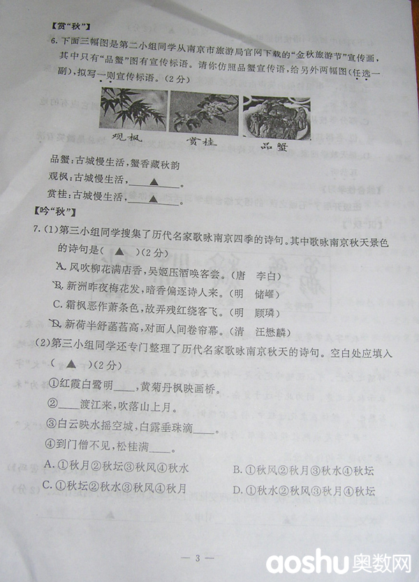 2013���¥����һ���ϣ����������Ծ�