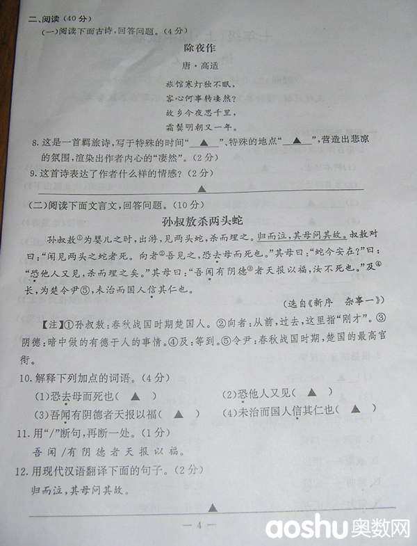 2013���¥����һ���ϣ����������Ծ�