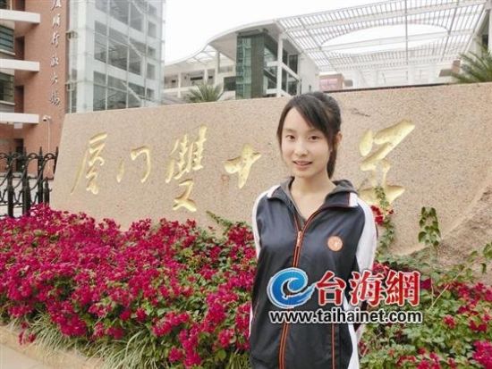 ����������Ů�����̲�MM ����������廪