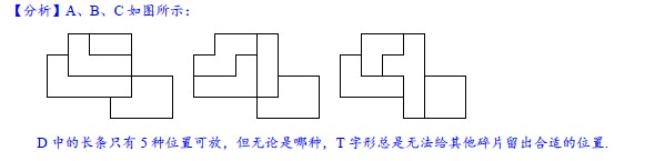 2014��ѧ��������չʾ���⼰��⣨5�꼶��