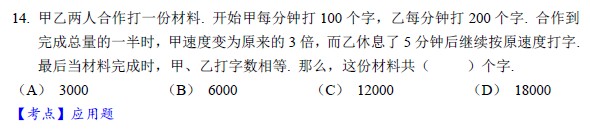 2014��ѧ��������չʾ���⼰��⣨4�꼶��