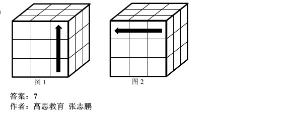 2014��ѧ��԰̽�����꼶���⣨ӭ����������