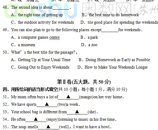 ������������һӢ����ĩ����