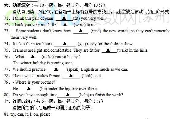 �����������һӢ����ĩ����